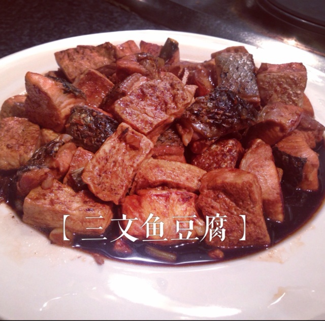 三文鱼炖豆腐