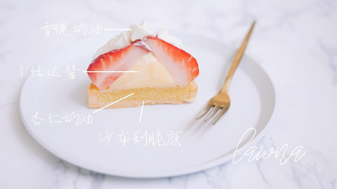 Siera 草莓塔（视频菜谱）