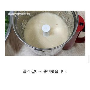 韩式腌萝卜的做法 步骤8