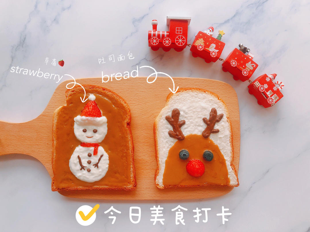 布丁狗酸奶彩绘吐司