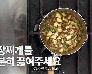 牛肉大酱汤“2”｜白钟元的料理秘笈的做法 步骤10