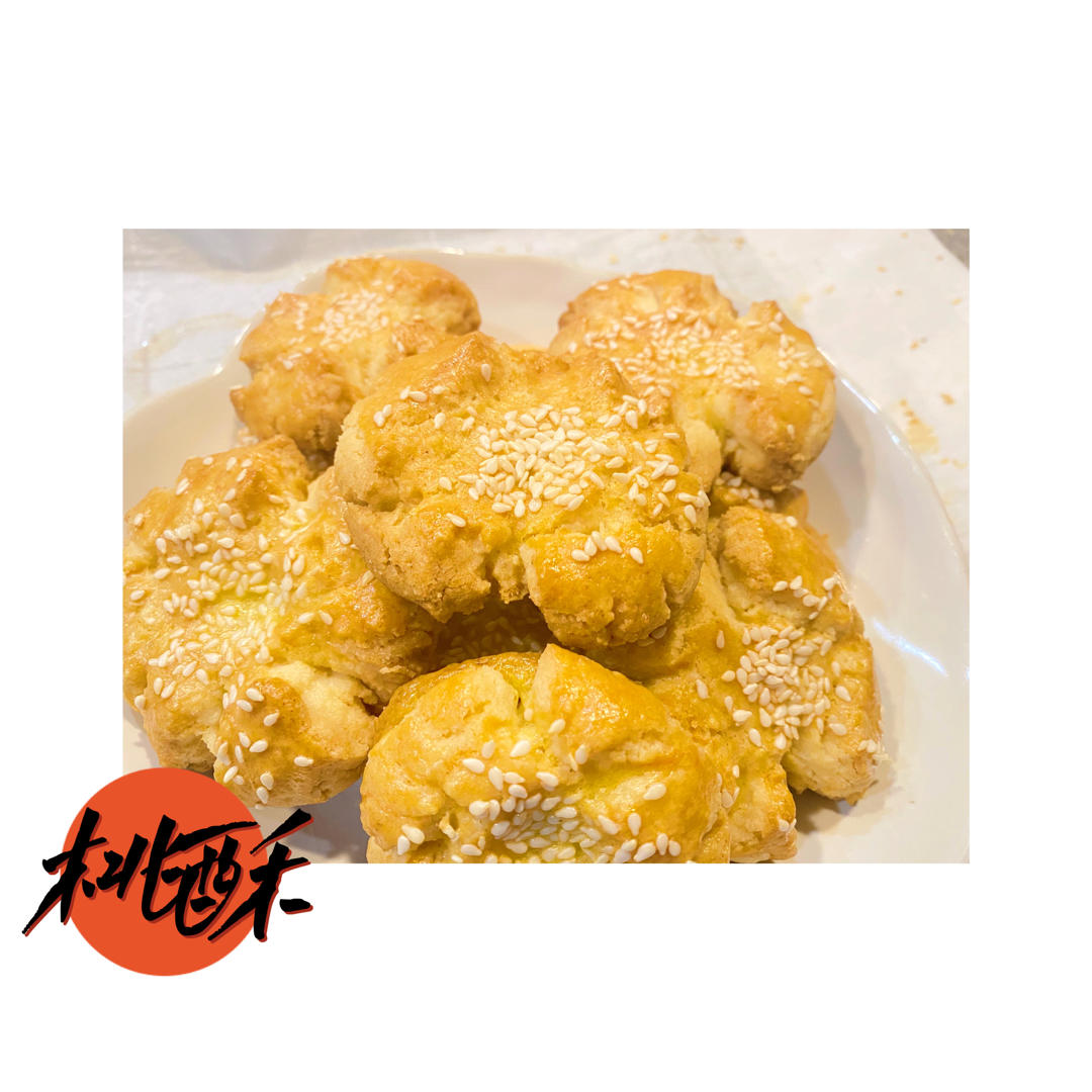 轻轻一按就碎掉的原味桃酥（不输猪油版）