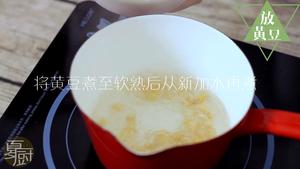 丨夏厨丨甜食控福利奶奶家的香芋炖奶 VOL.5的做法 步骤2