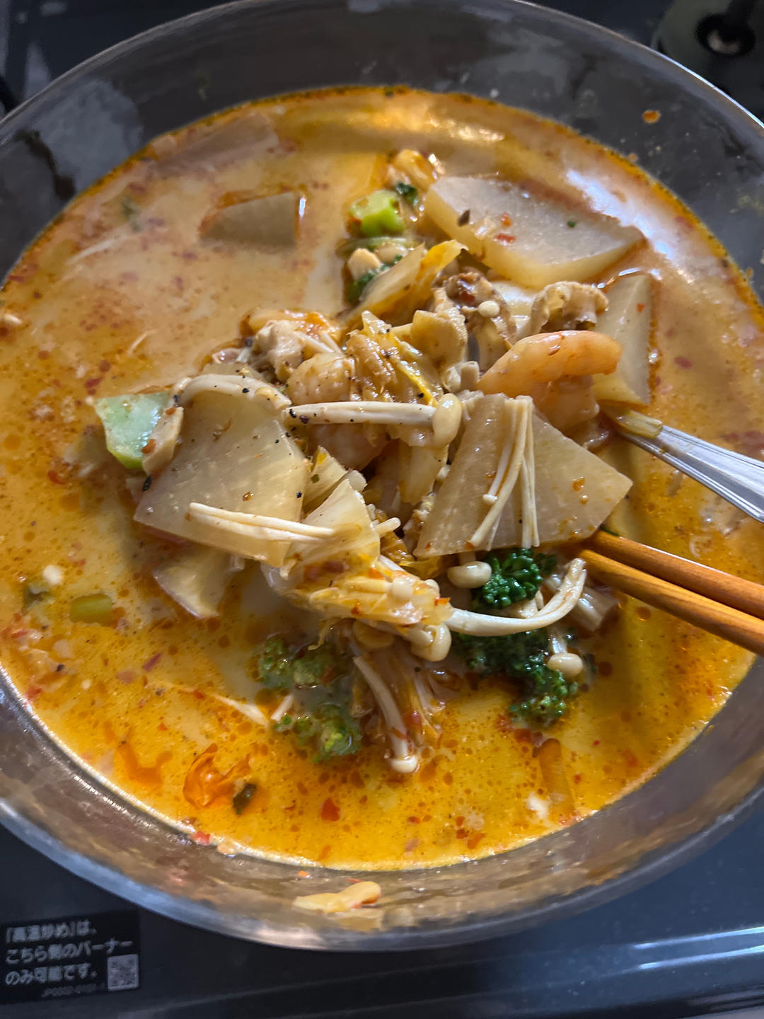 自制杨国福麻辣烫