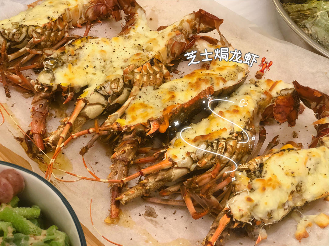 蒜香焗龙虾+芝士焗龙虾=1虾两吃—小白也能轻松上手