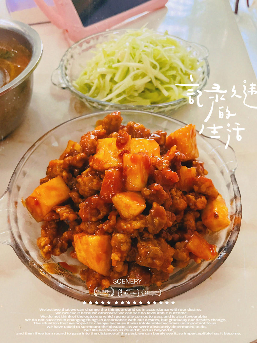 菠萝咕咾肉