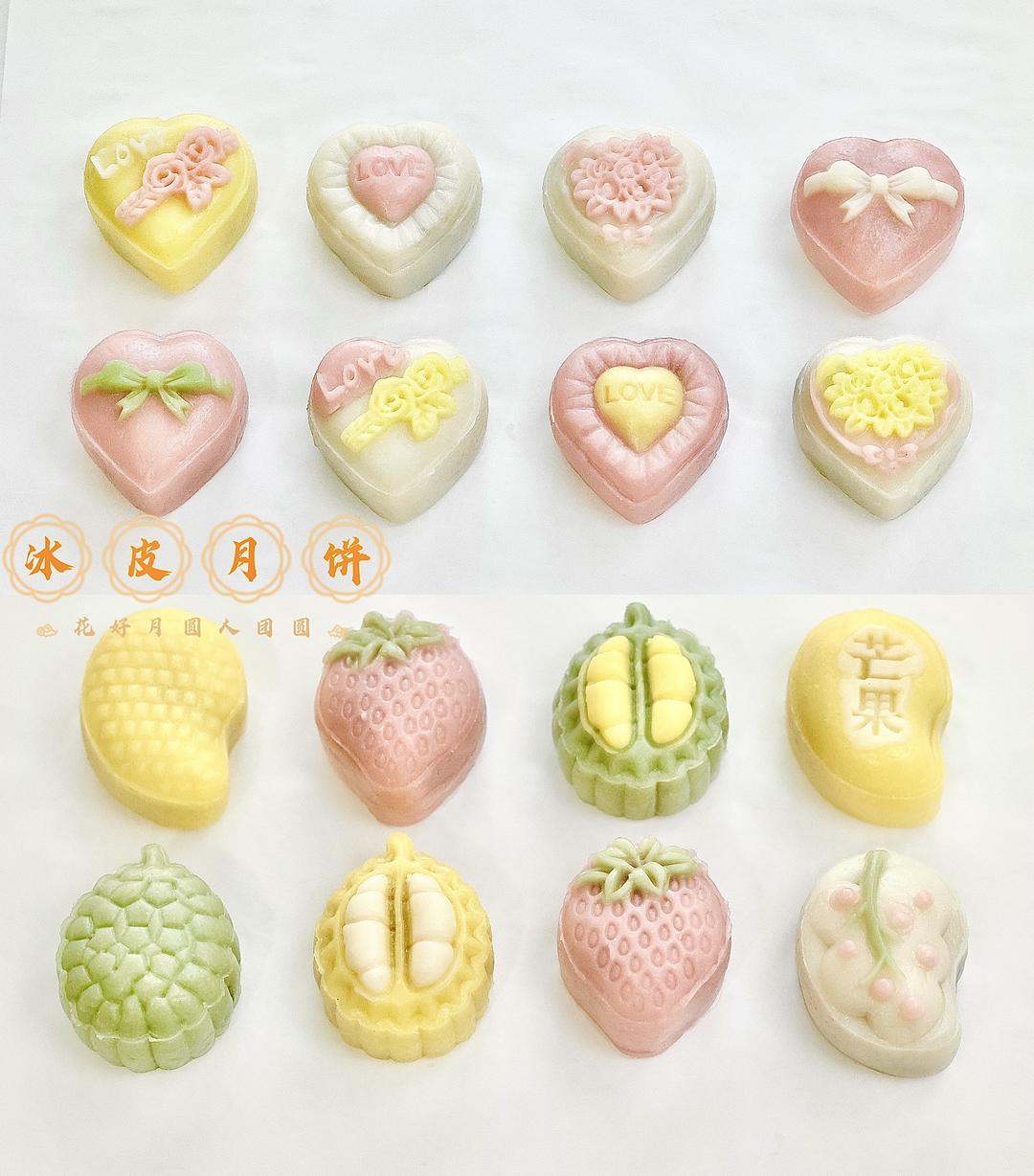 DIY💕水果造型🍓🥭冰皮月饼🥮（预拌粉/免蒸免烤）