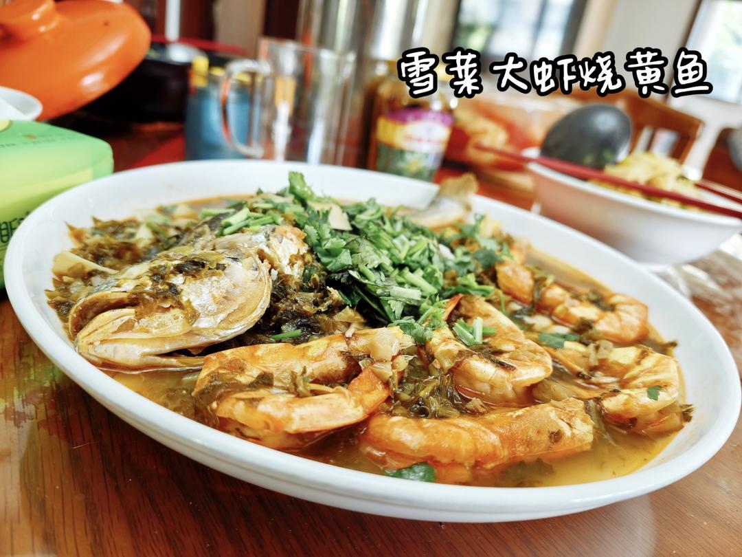 午餐•2026年5月16日
