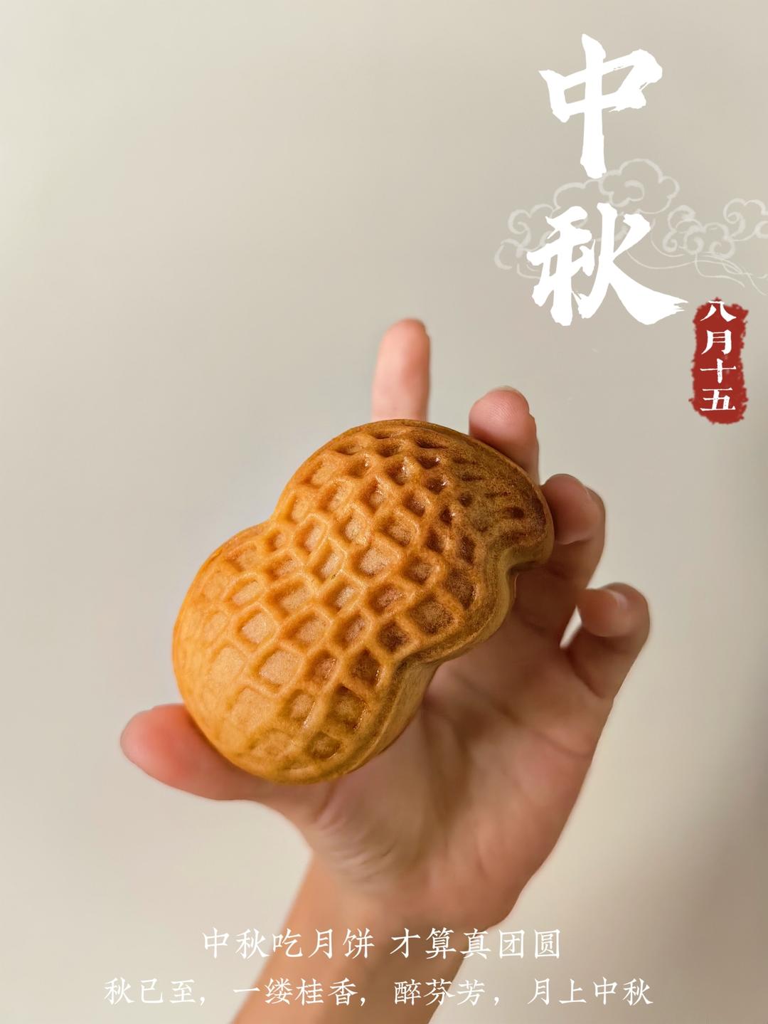 广式月饼——蛋黄莲蓉月饼