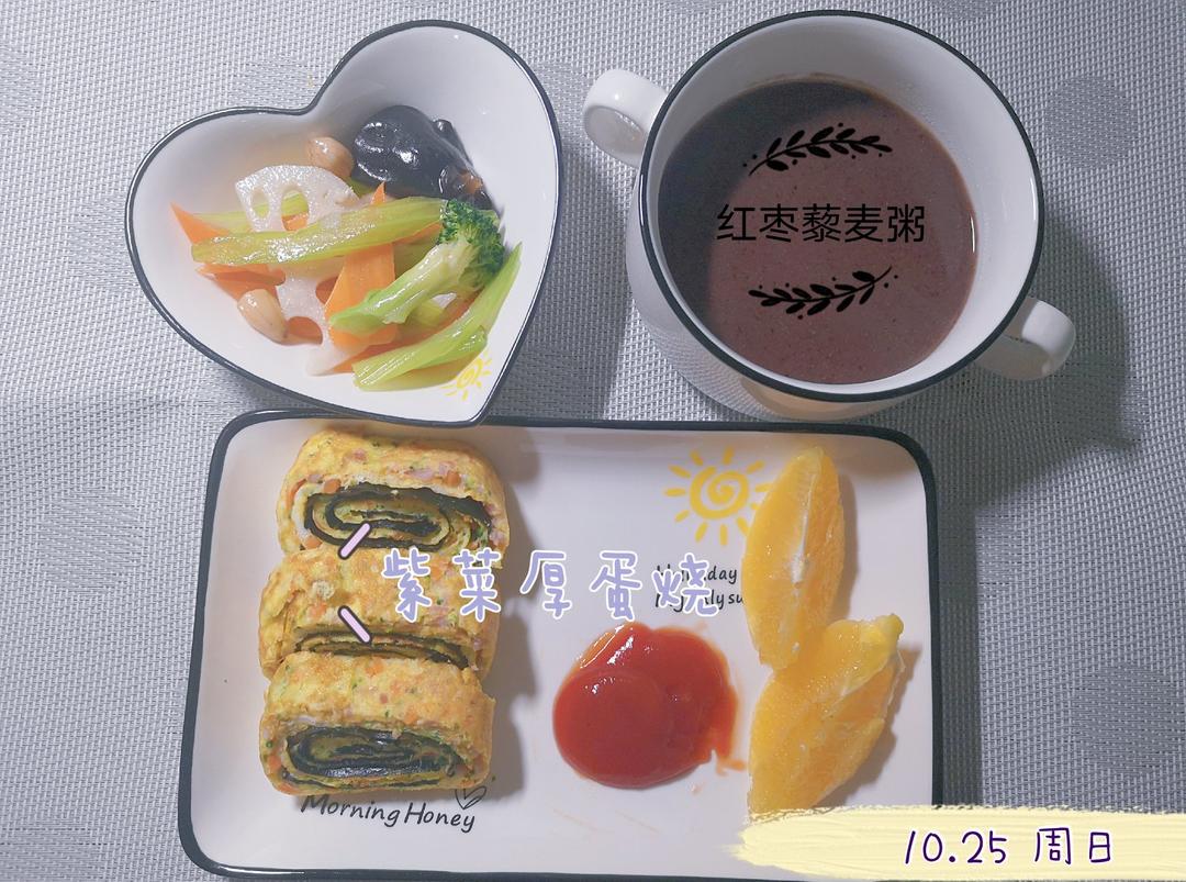 海苔厚蛋烧【孔老师教做菜】