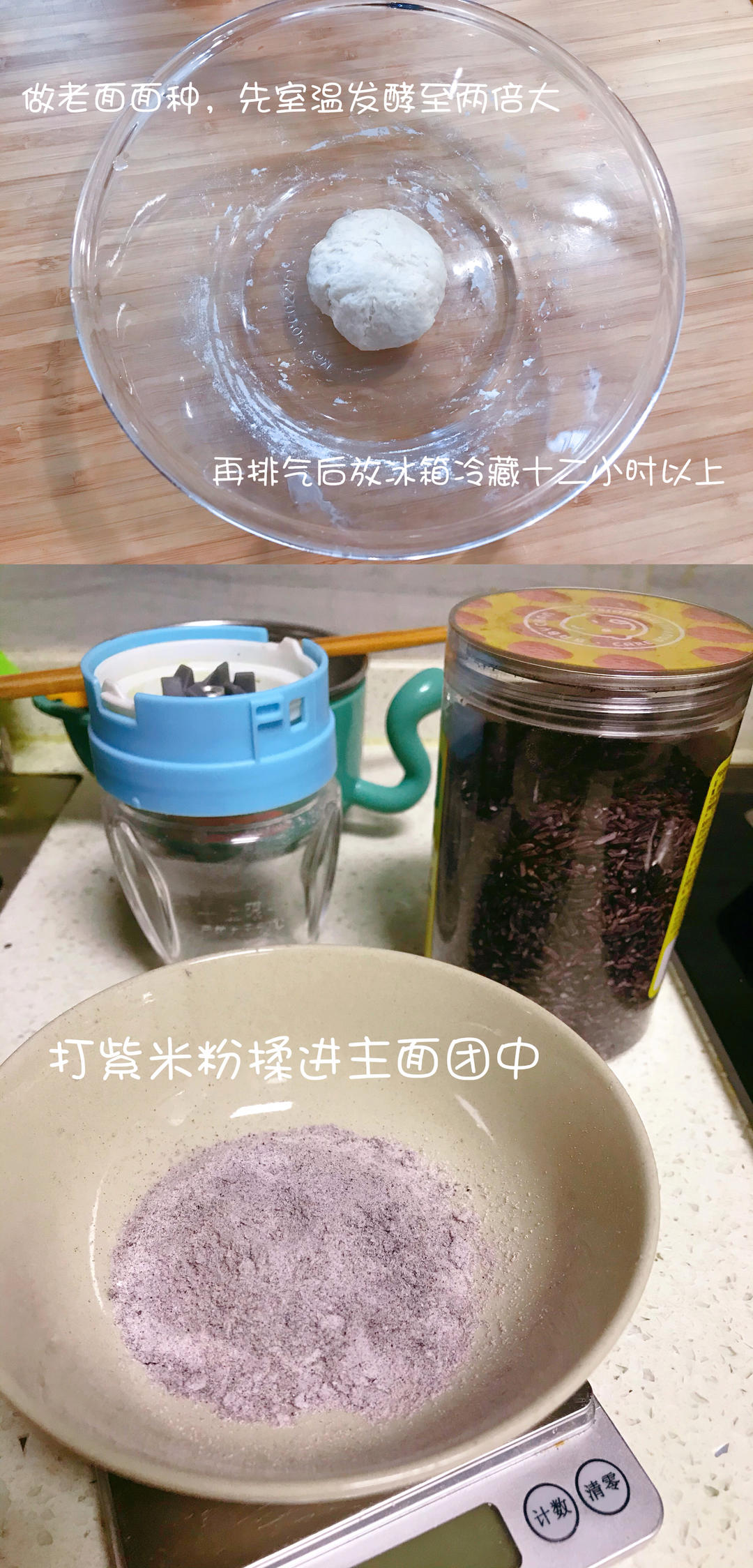 奶香紫米乳酪小餐包🥛奶香浓郁🧀️软糯口感