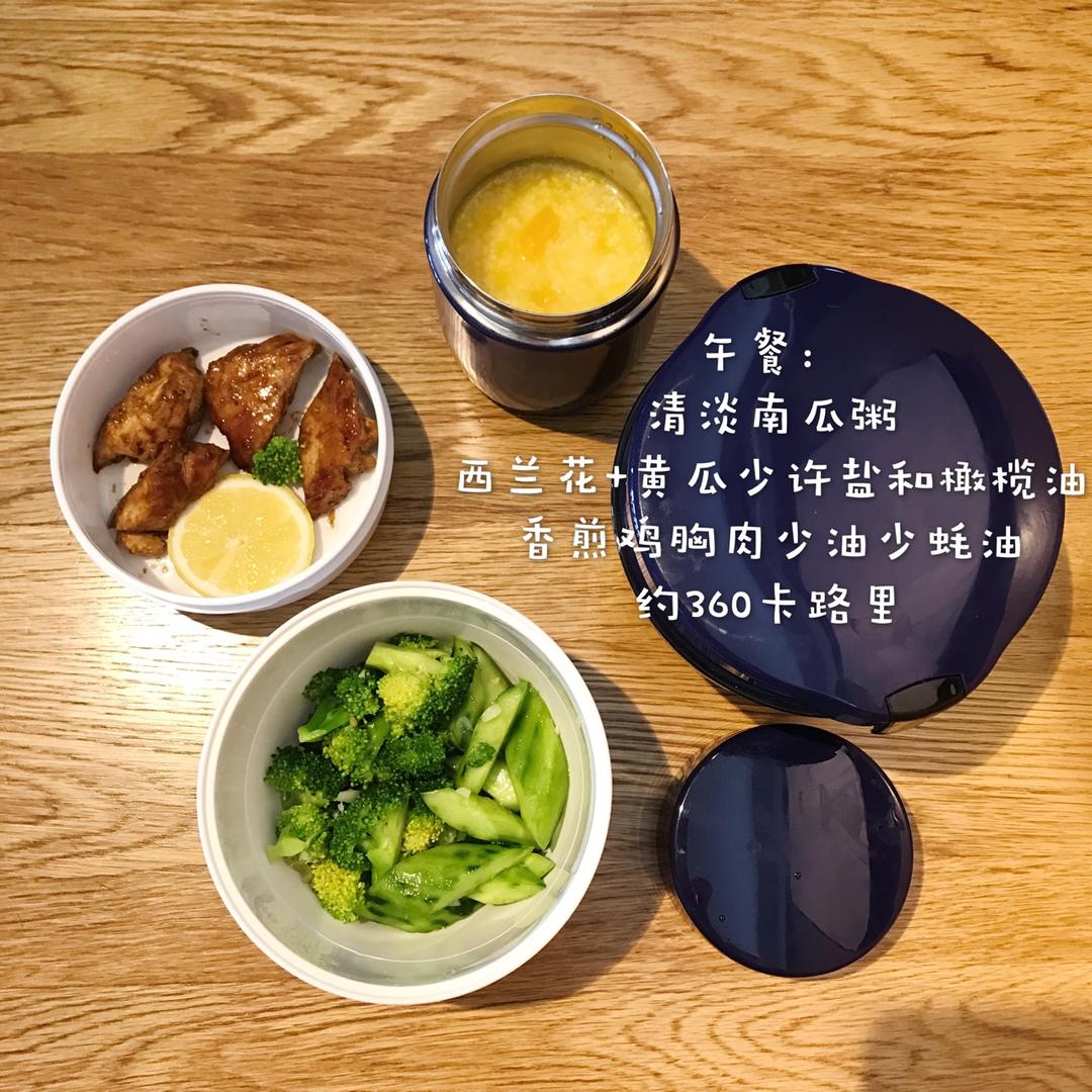 香煎鸡胸肉