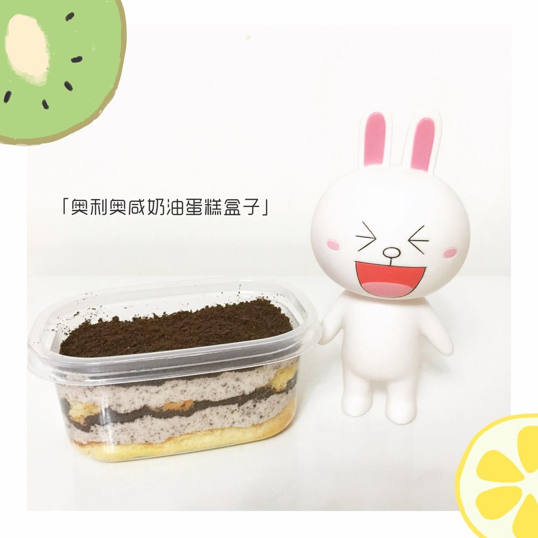 好吃到流泪的奥利奥咸奶油盒子蛋糕