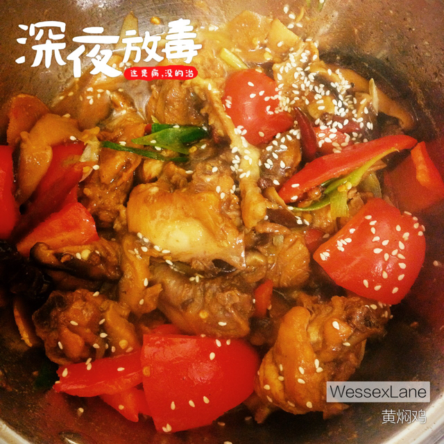 家常黄焖鸡