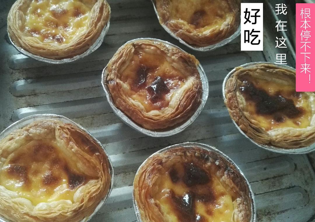 超完美味道超正的蛋挞配方，比KFC的还要嫩还要香~做过最好吃的蛋挞配方