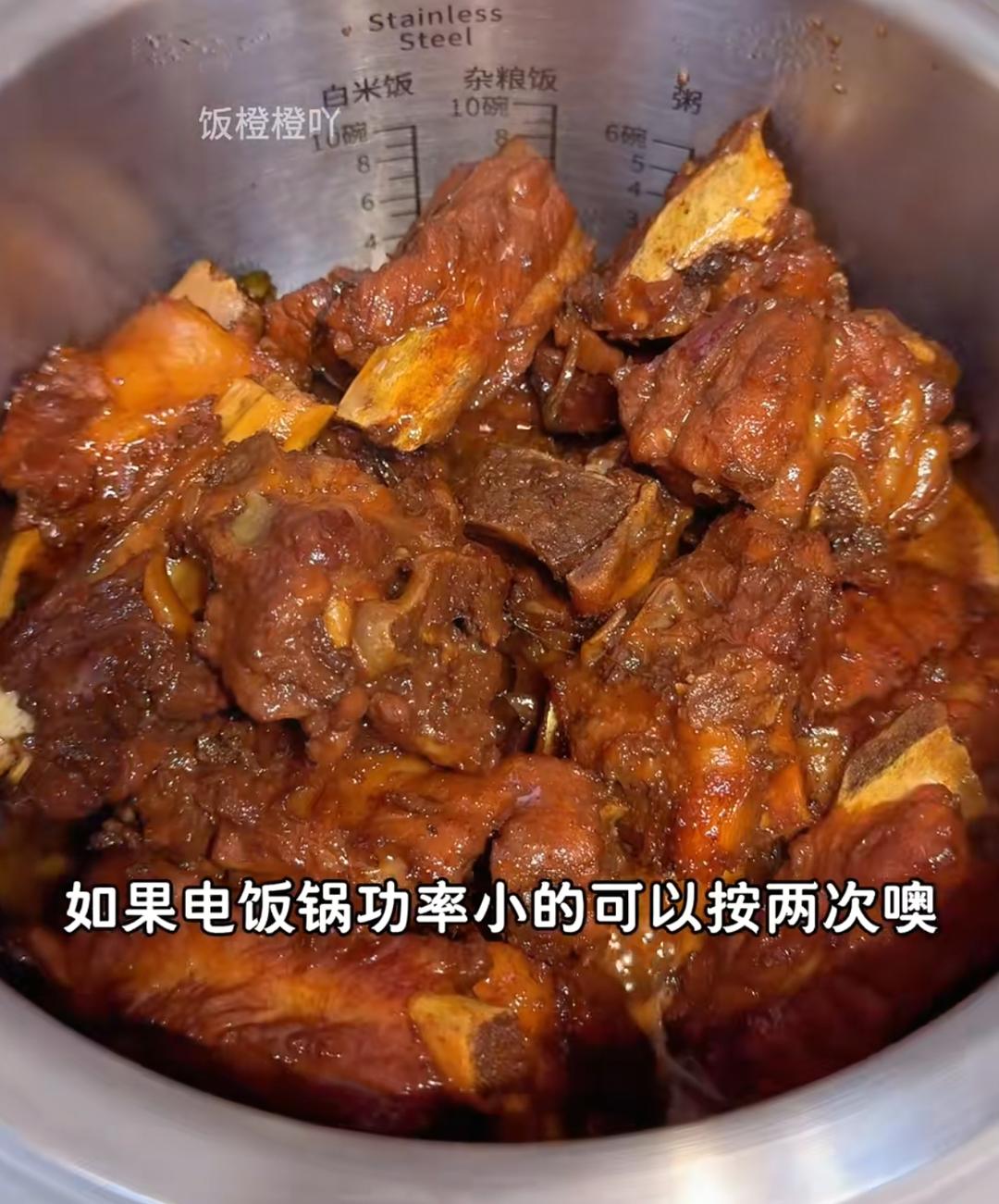 电饭锅红烧排骨