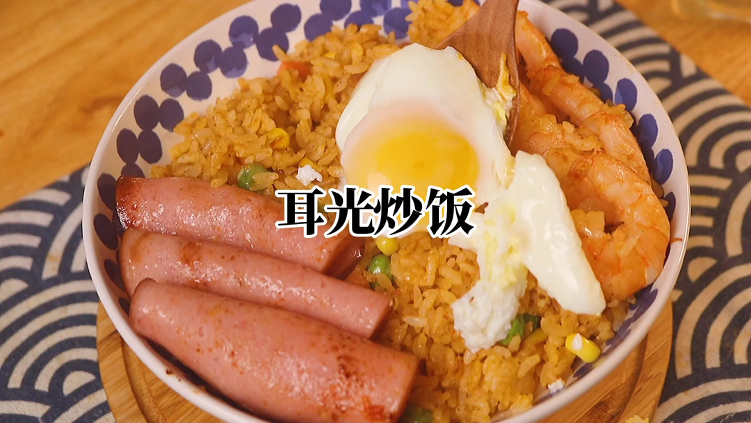 赵露思热播剧同款耳光炒饭，给我肉都不换！