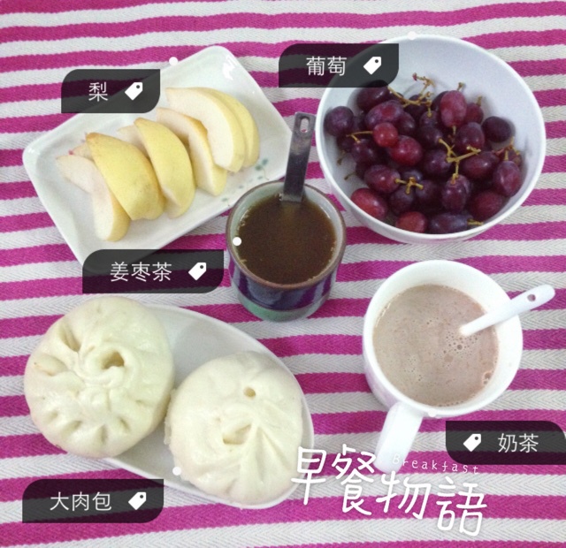 .。o○  日常记录　○o。.