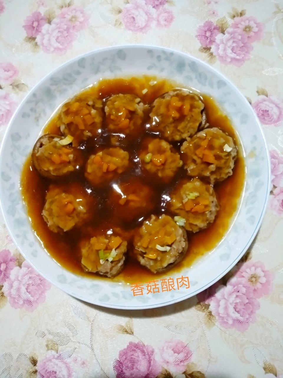 鲜香菇酿肉
