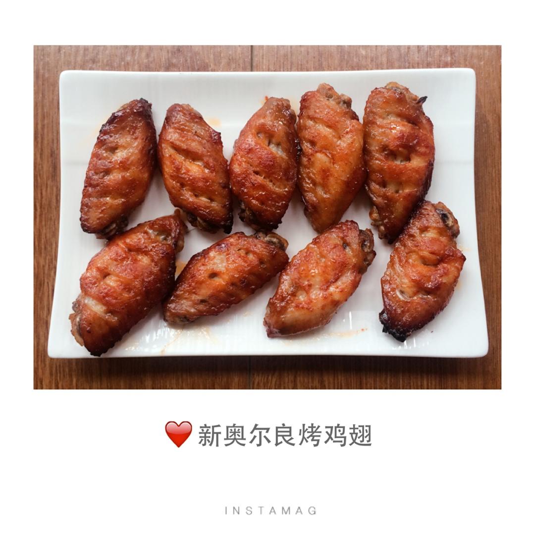 奥尔良烤翅-（无水版烤箱版）
