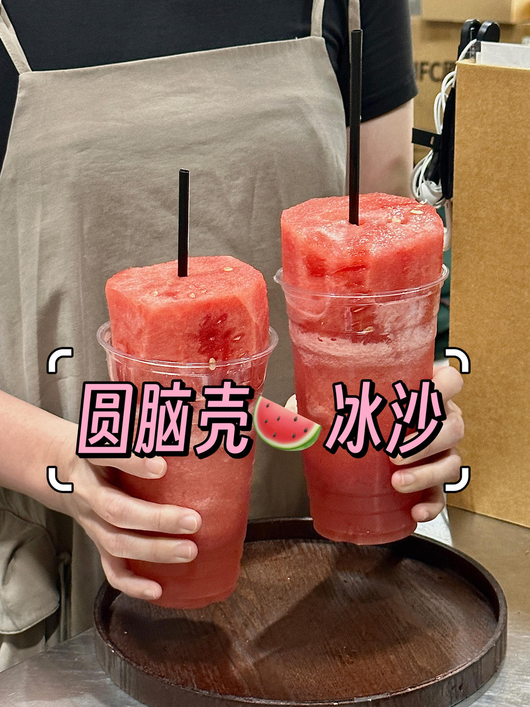 自制圆脑壳🍉西瓜冰沙 | 清凉解暑