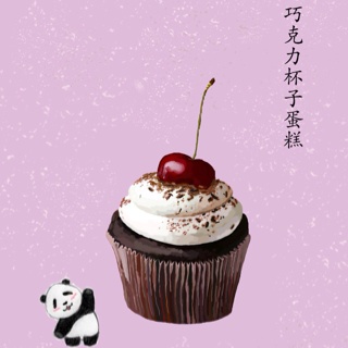 【曼食慢语】黑森林杯子蛋糕