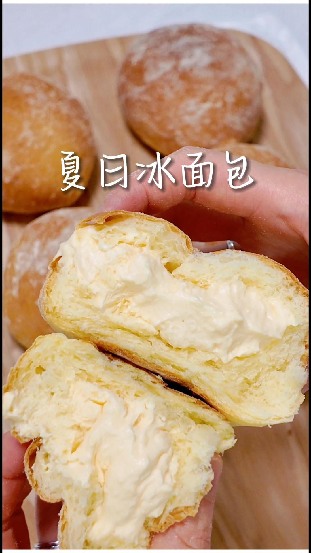 冰面包｜牛奶液种｜冷冻三天也不干