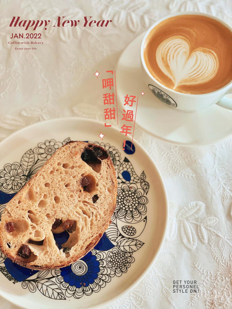 鲁邦种葡萄干乡村面包