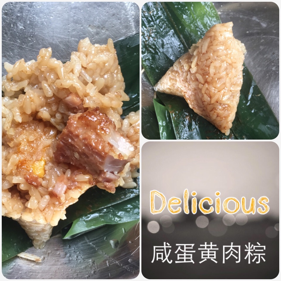 蛋黄肉粽
