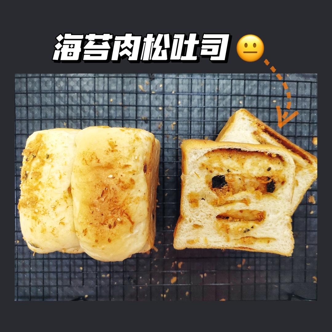 好吃到流泪的生吐司（直接法）