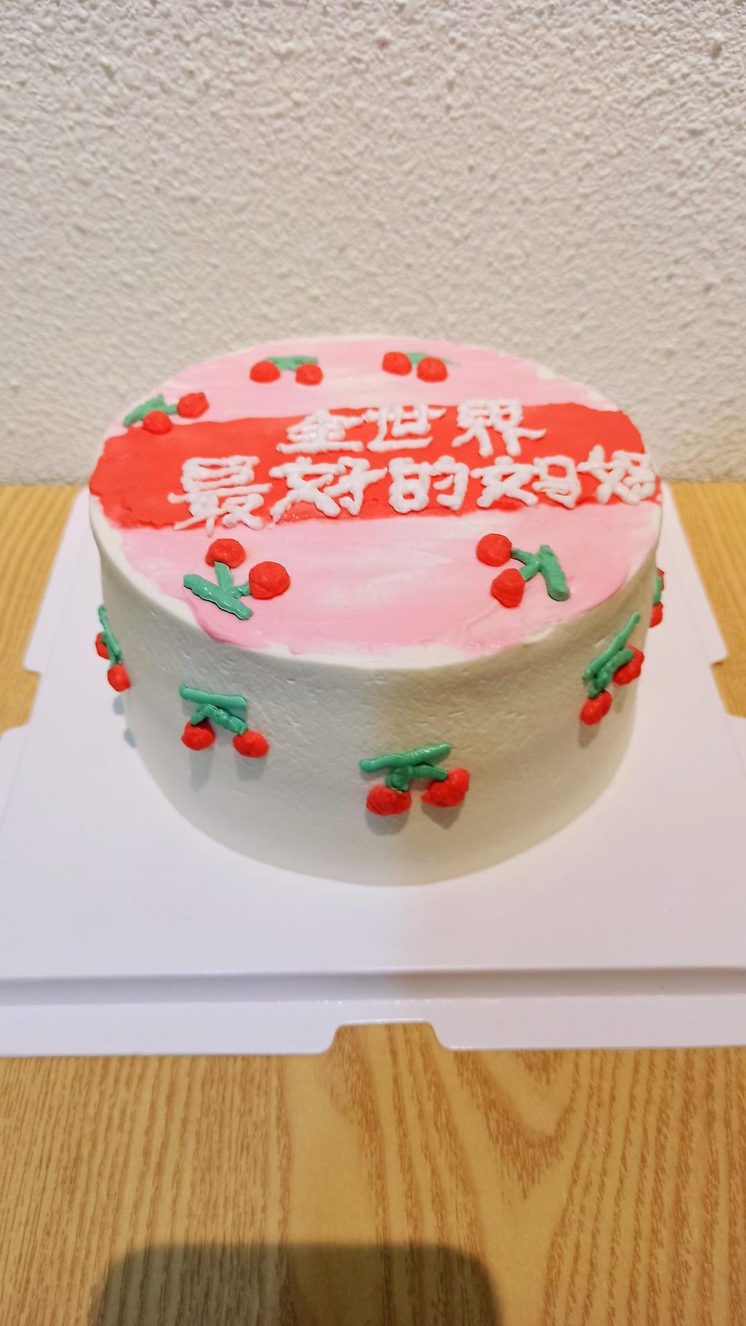 6寸戚风蛋糕