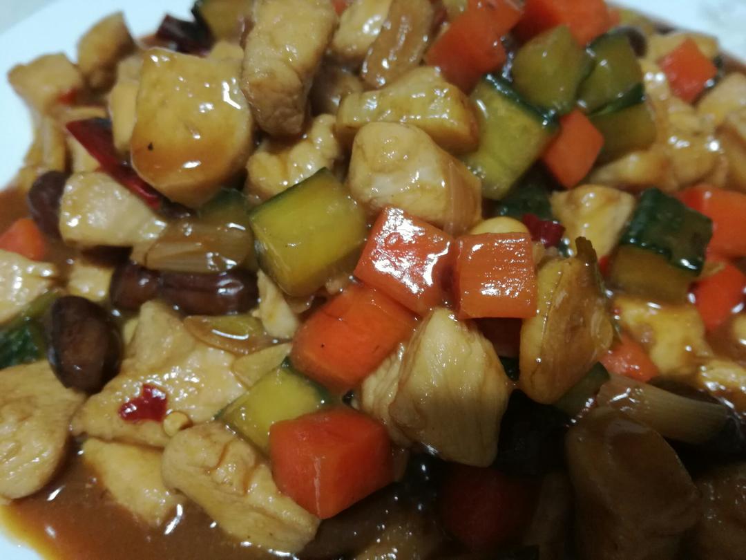 宫保鸡丁