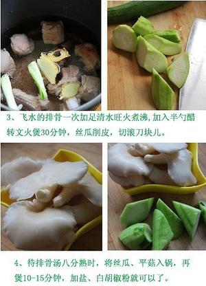 丝瓜蘑菇排骨汤的做法 步骤2