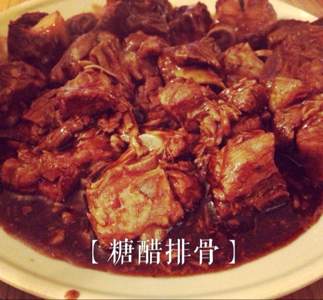 糖醋排骨