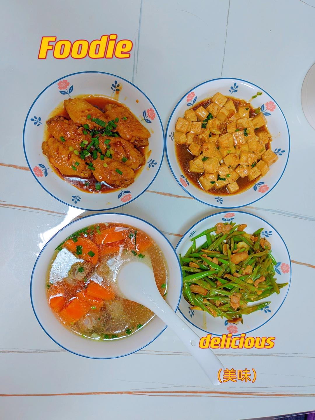 炒肉就得嫩—豆角炒肉（四季豆）