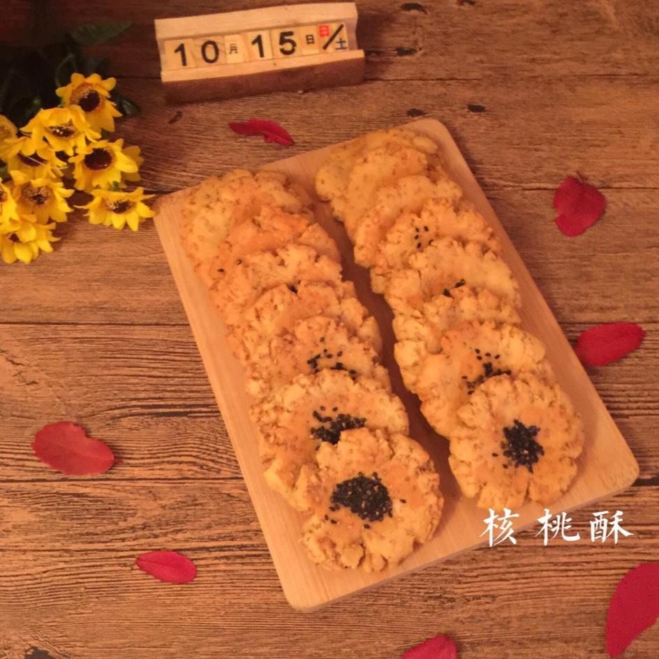 核桃酥