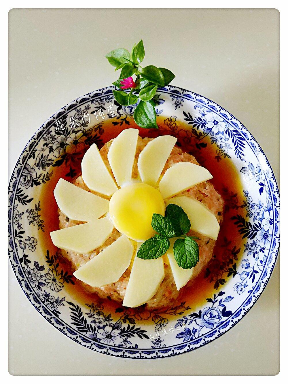 花朵肉炖蛋~GOURMETmaxx西式厨师机版