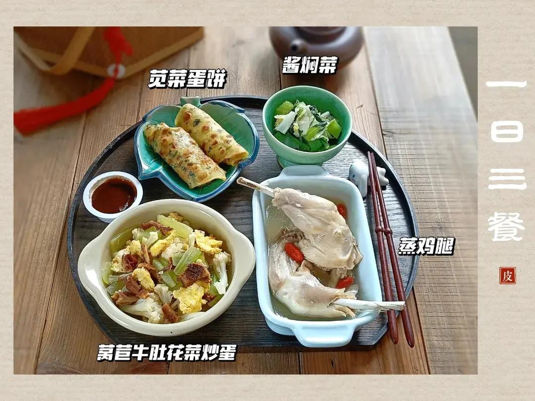 【细嚼慢咽】