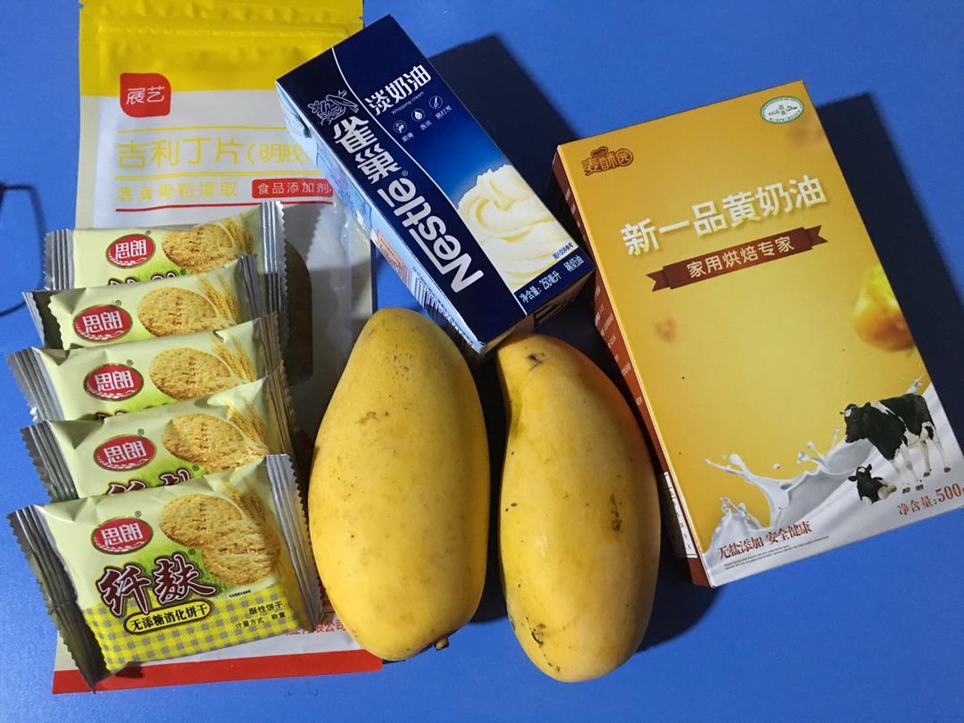 【视频】芒果慕斯（6寸） | 含镜面果胶配方