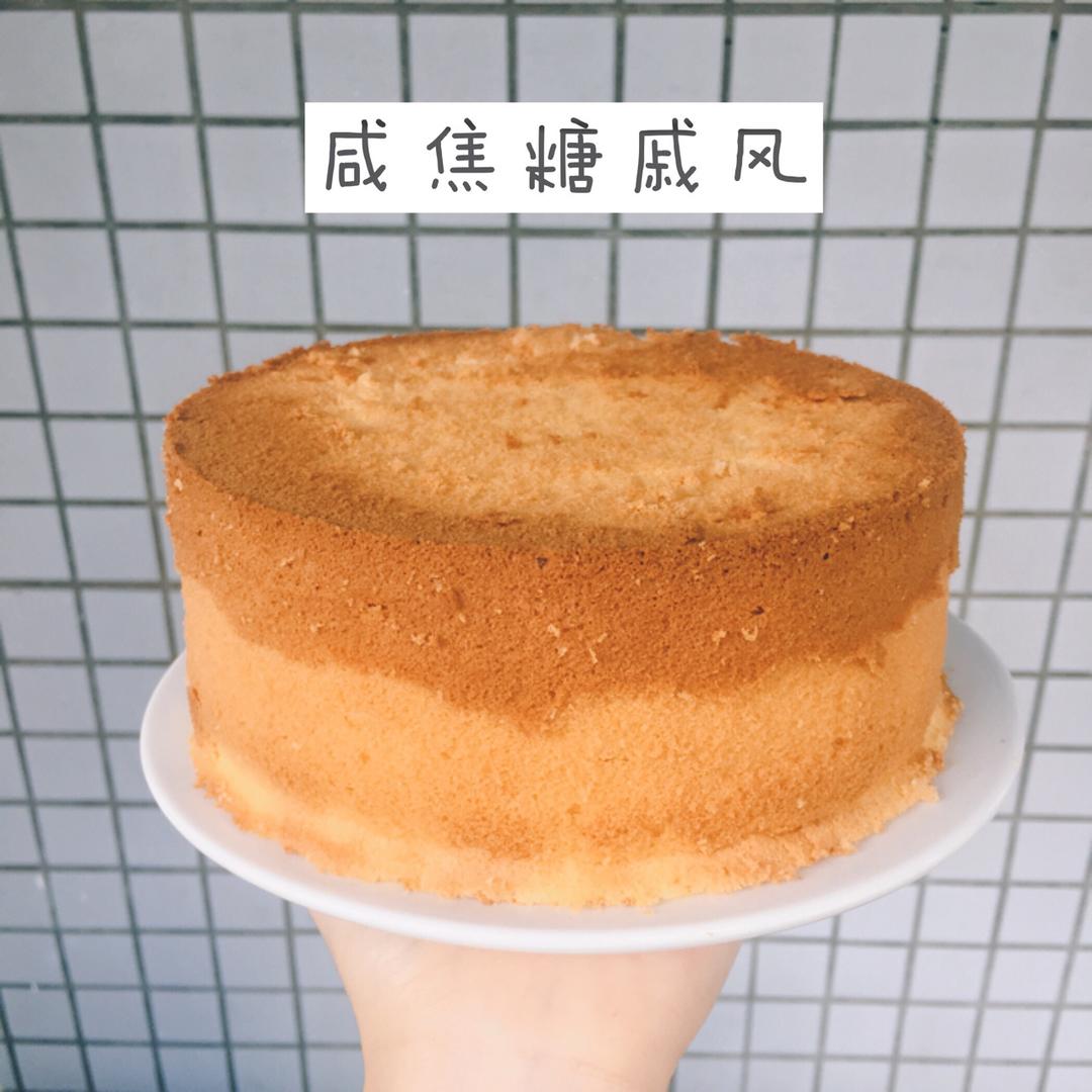好吃到感动的咸焦糖戚风
