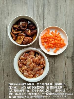 时蔬杂粮鸡腿饭「摘自微博」的做法 步骤3