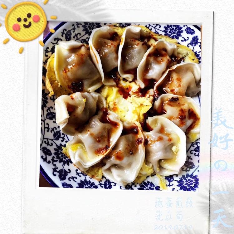 懒人快手抱蛋煎饺