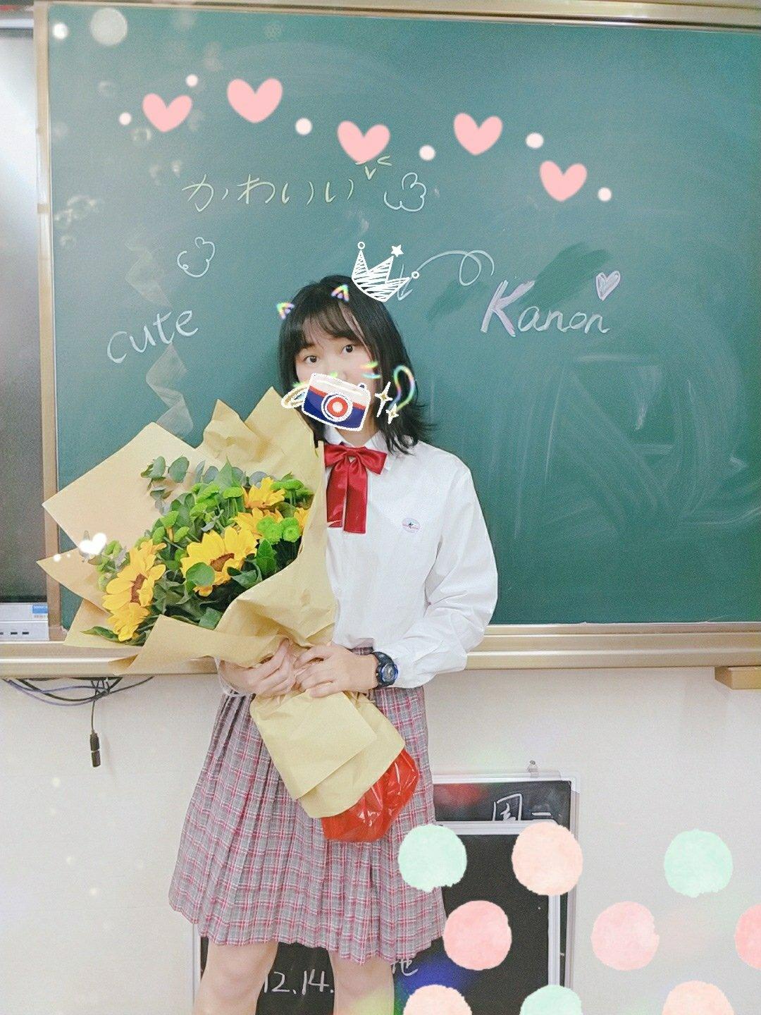 Kanonの日常