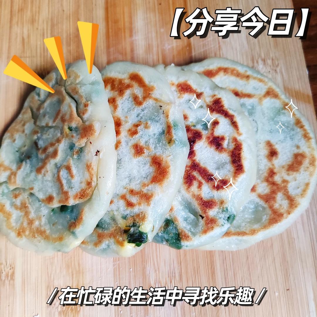 韭菜馅饼