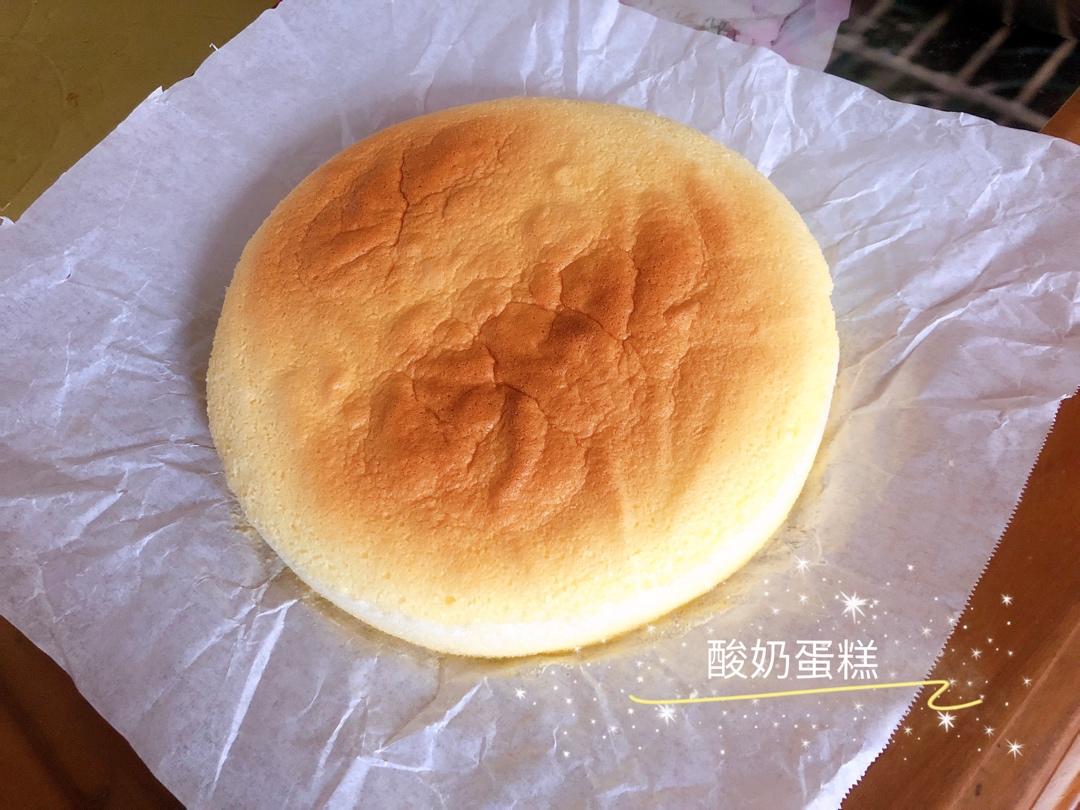8寸酸奶蛋糕