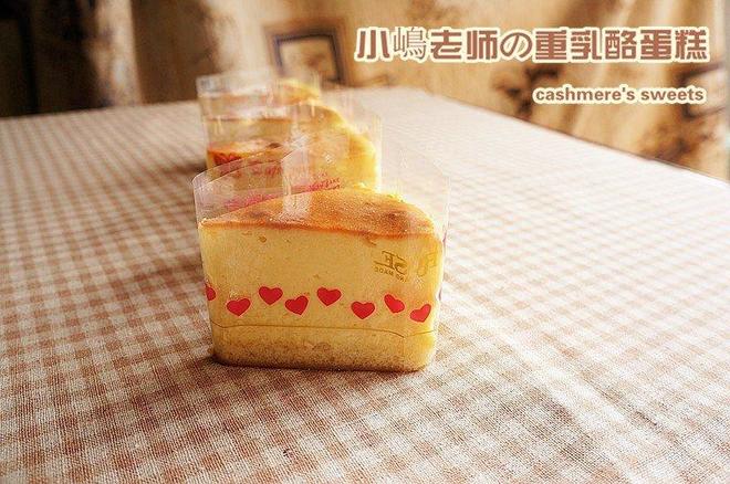 【小嶋rumi】经典重乳酪蛋糕的做法
