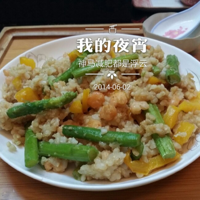 无油低卡糙米炒饭