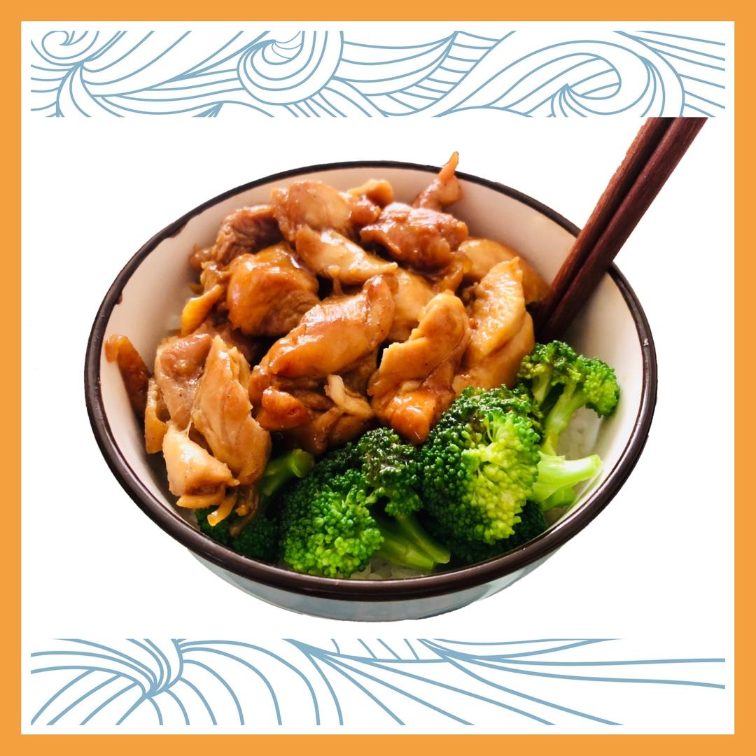 照烧鸡肉饭