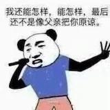 卤墩儿