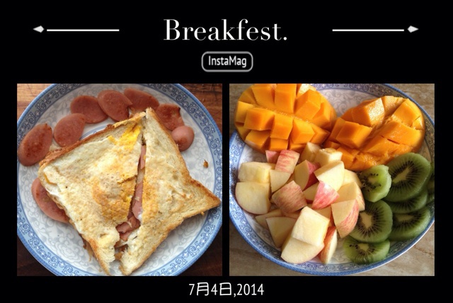 早餐•2014年7月5日